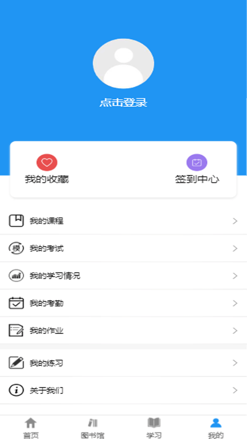 云南建投培训app官方版图2:
