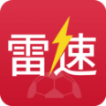 雷速体育app官方下载最新版