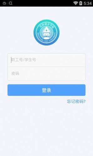 v绿岛沈阳城市学院app苹果版图1: