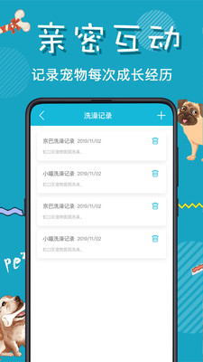 猫语交流器app免费中文版图3:
