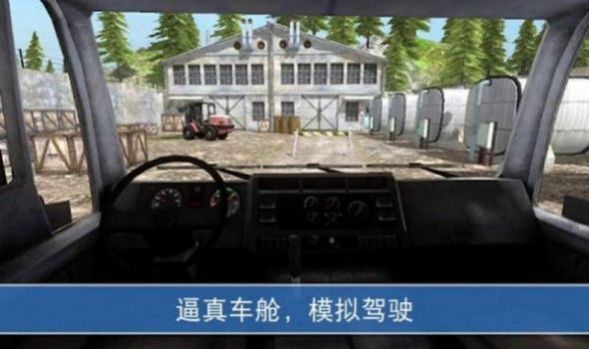 山地卡车越野模拟驾驶游戏图1