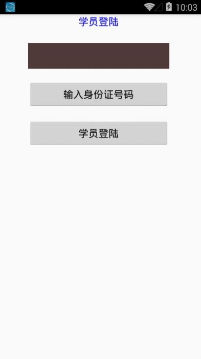 华冉教学app官方版图1: