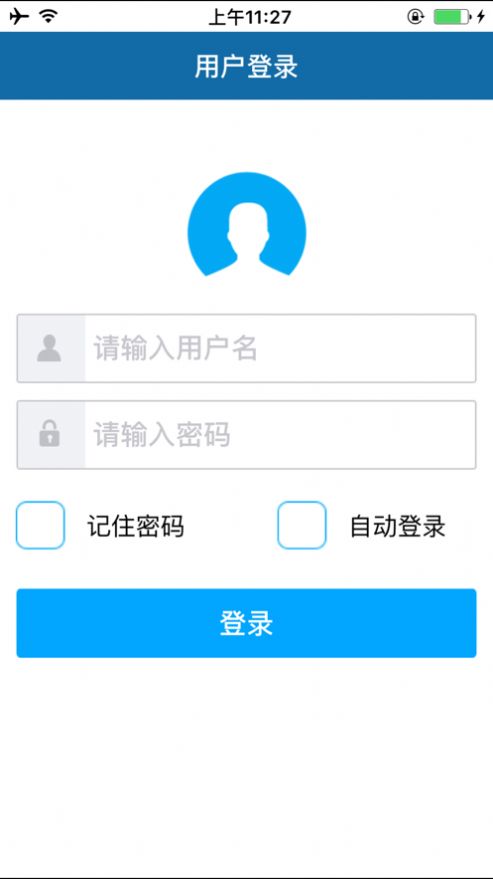 广东水情信息查询系统app安卓版图2: