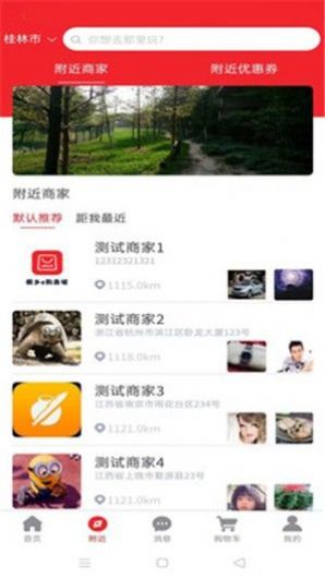 千穗优选app安卓版图3: