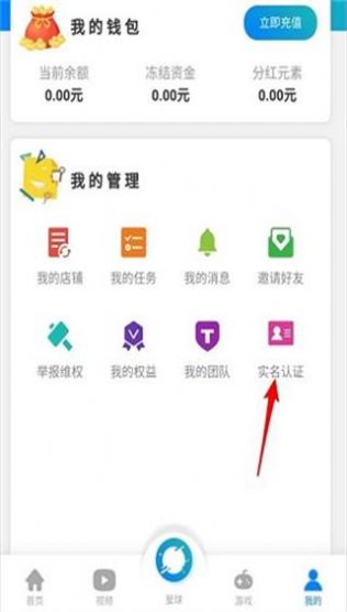 米谷任务网app官方图2: