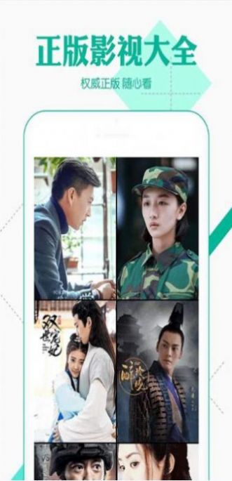 香语视频app安卓版图2:
