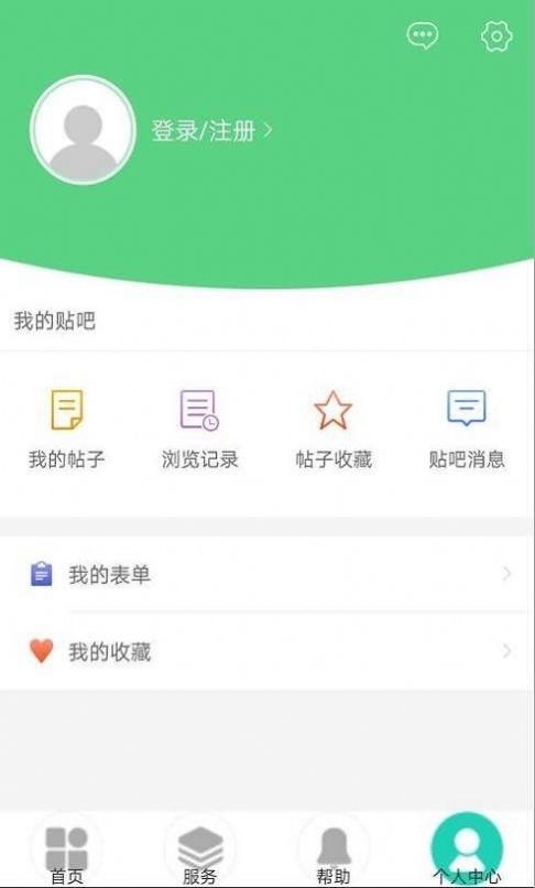 养联网app官方版图1: