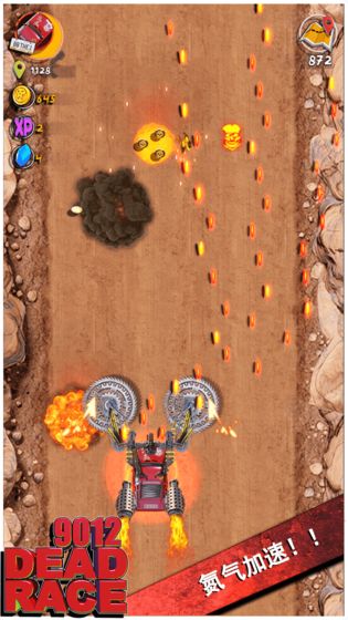 狂野飞车废土世界游戏安卓版图片1