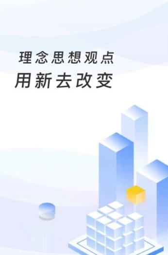阳光高考信息平台小升初官方2020下载图2: