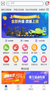 螳螂网app官方版图3: