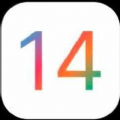 iOSS14开发者预览版Beta3描述文件 v1.0