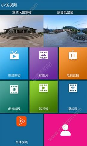 小忧app官方版官方原图6: