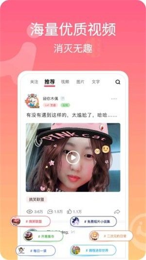 苏荷交友app官方版图片1