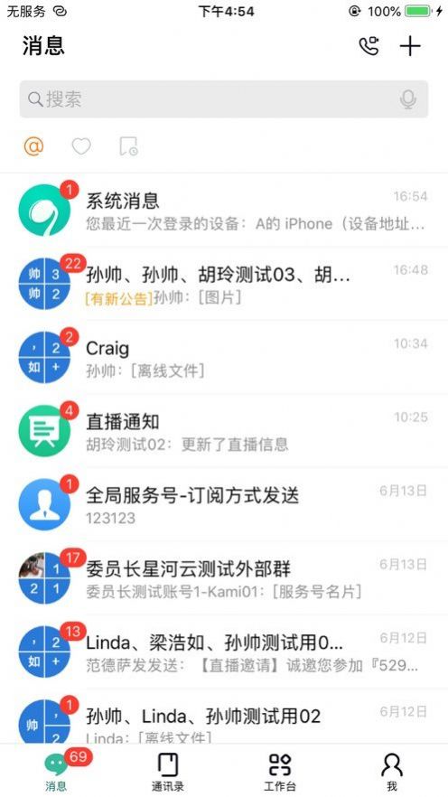 苏宁豆芽app苹果版官方图2: