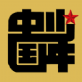 少年中国app安卓版 v1.0.0