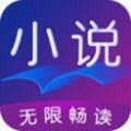盛世小说app免费版 v1.0