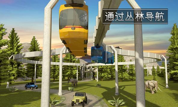 高架列车驾驶模拟器游戏安卓版图片2