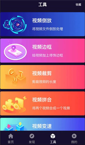 小忧app官方版官方原图8: