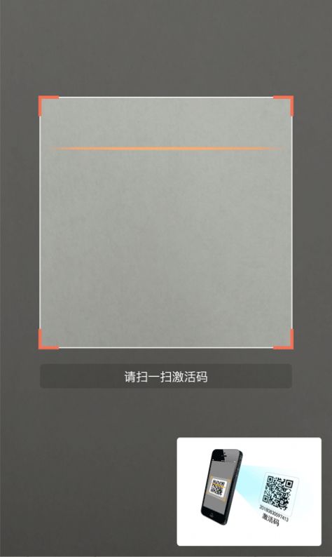 杨戬读书安卓版app图1: