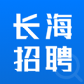 长海招聘app苹果版 v1.0.1