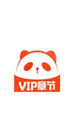 熊猫小说阅读器app