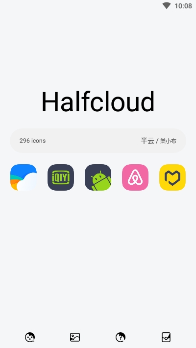 半云图标包app安卓版图片1