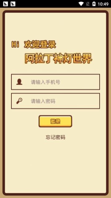 神灯猜人名app官方中文版网页图1: