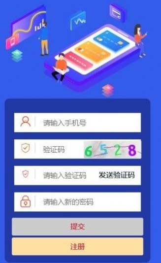 百花经纪人app官方版图3: