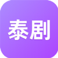 泰剧迷苹果版app下载粉色版