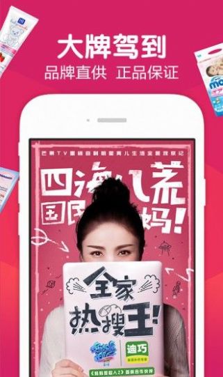 康蓬商城app官方版图1: