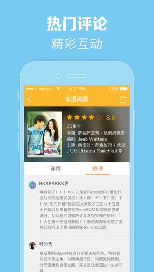 泰剧TV天府泰剧网app下载2022最新版本图1: