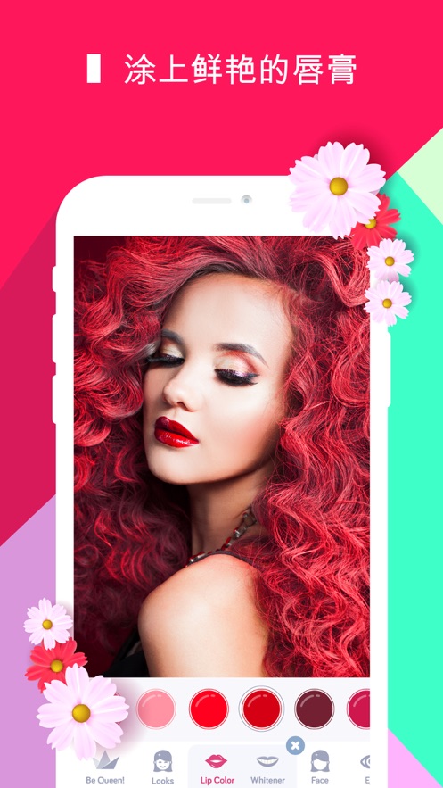 魔法化妆美容摄像头app苹果版图3: