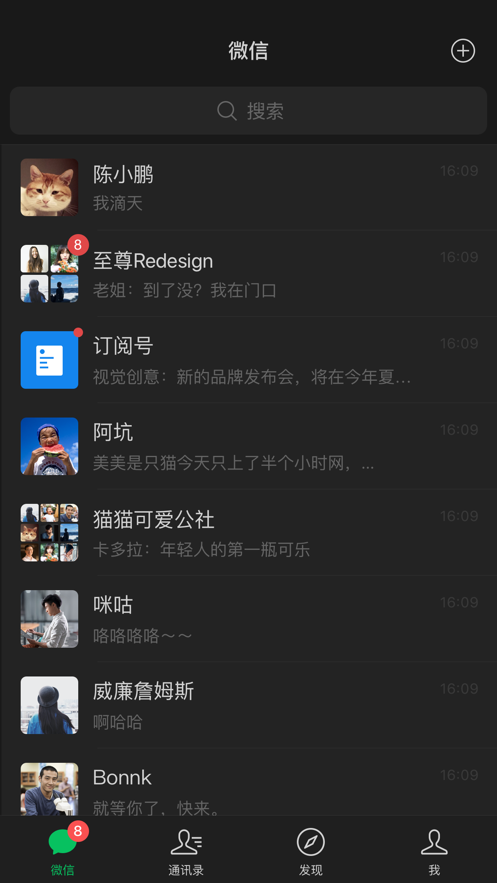 微信520心动表白红包封面大全app官方版图片3