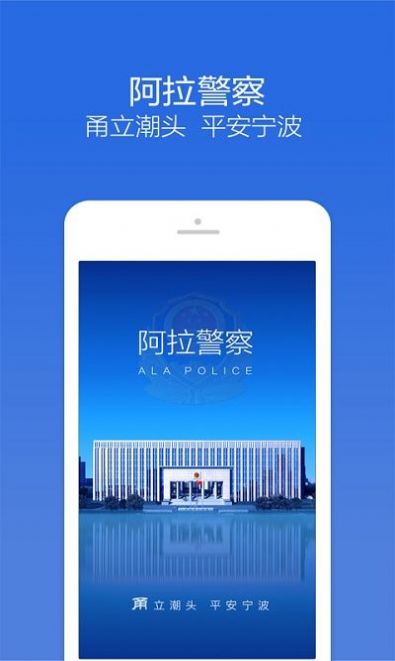 宁波学法免分app官方版图片1