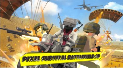 像素世界生存战场3D游戏最新版图3: