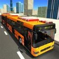 公交车模拟器3d2020游戏
