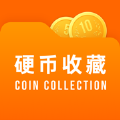 硬币收藏app苹果版 v1.0.0