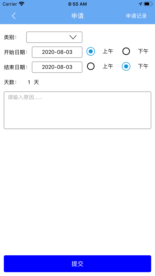 智农生鲜超市官方版app图3: