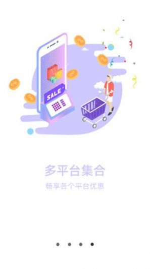 菁英黑卡app官方版图片1
