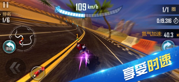 极限时速漂移摩托狂野暴力公路竞技骑士游戏安卓版图片2