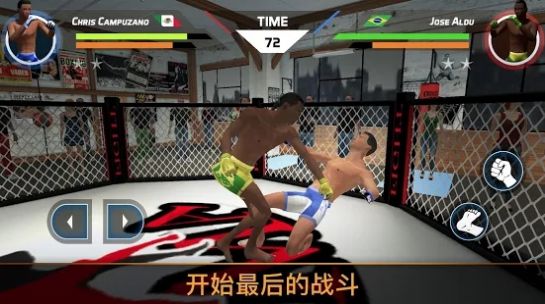 MMA格斗比赛3d游戏安卓版图3: