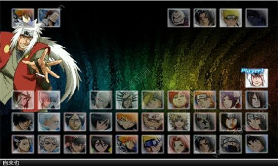 死神VS火影游戏3000人物版下载手机版图3: