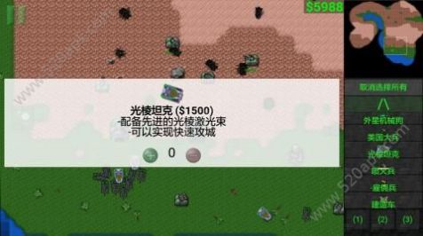 铁锈战争安卓版造兵大全最新中文版图2: