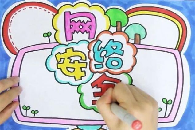 云南三台关于中小学生家庭教育与网络安全的视频app图1: