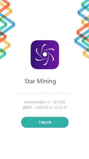Start Mining app官方版图2: