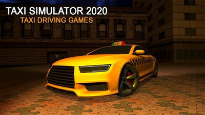 出租车模拟器2021中文版图1