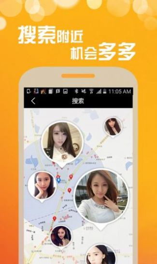 梦露交友app安卓版图片1