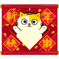 新年红包小猫表情祝福app官方版 v1.0