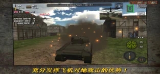 突击坦克二战世界游戏免费版图2: