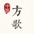 中医方歌app最新版